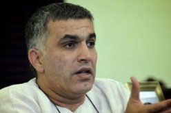 محكمة الاستئناف البحرينية ترفض الإفراج عن الناشط الحقوقى نبيل رجب