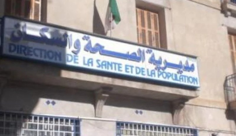 إنهاء مهام مدير الصحة لولاية المسيلة