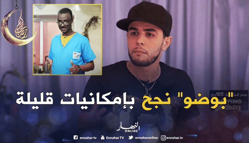 خساني.. سلسلة “بوضو” من أهم الأعمال التي شاركت فيها