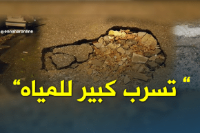 بالفيديو.. تسرب كبير للمياه في الشراقة