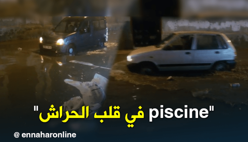 بالفيديو.. شوارع الحراش تتحول إلى مسبح