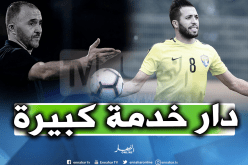 مزيان:”بلماضي قام بعمل كبير منذ قدومه إلى المنتخب”