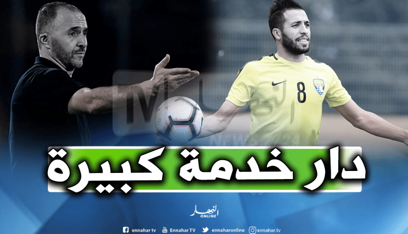 مزيان:”بلماضي قام بعمل كبير منذ قدومه إلى المنتخب”