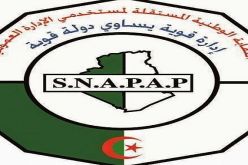 “سناباب” تُعلن عن اضراب وطني يومي 29 و30 أفريل دعما للحراك الشعبي