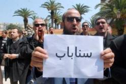 السناباب تهدد بشن إضراب وطني يومي 18 و19 ماي الجاري