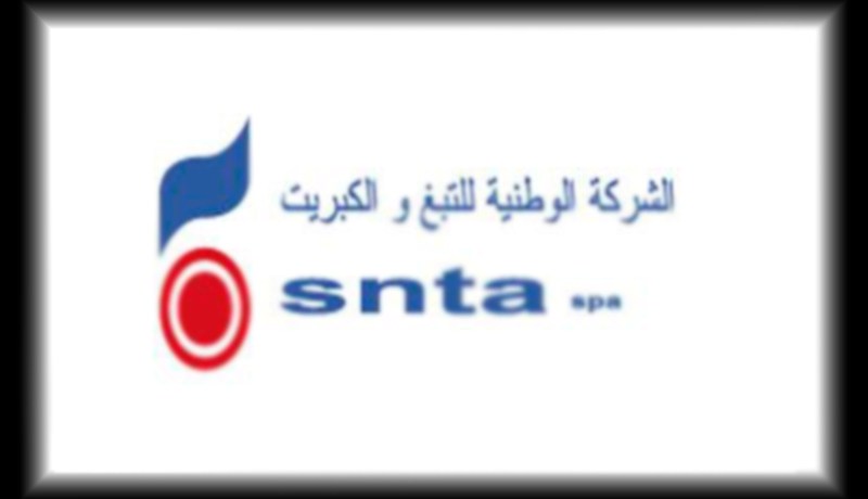 الشركة الوطنية للتبغ تنشئ مؤسسة خيرية لرعاية المحتاجين صحيا