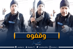 توقيف شخص هدد رافضي الانتخابات بـ”الكلاش” عبر فيديو على “الفايسبوك” في غرداية