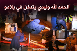 وصول جثمان “الحراڨ” يوسف.. لتنطفئ حرقة أمه خالتي “حورية”