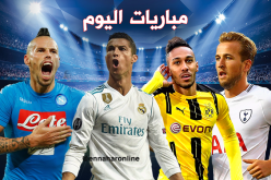 الجولة الأخيرة من رابطة الأبطال.. ليفربول ونابولي أمام حتمية الفوز