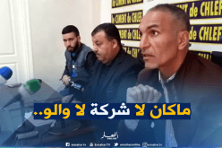 “زاوي” :”الأنصار هوما الصح.. كي يحبوها تطلع تطلع”