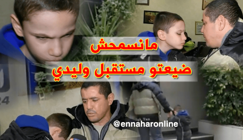 خطأ طبي يتسبّب في عمى ابني