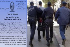 تفكيك عصابة تستدرج ضحاياها عبر الـ”فايسبوك” في قسنطينة