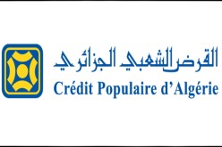 موظفة ببنك «CPA» متهمة باختلاس أكثر من 200 مليون سنتيم من حساب صديقتها