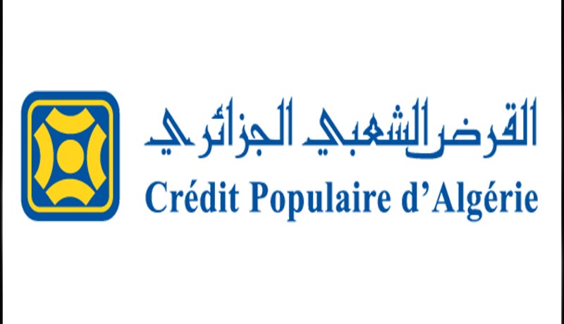 موظفة ببنك «CPA» متهمة باختلاس أكثر من 200 مليون سنتيم من حساب صديقتها