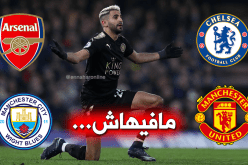 “ليستر سيتي” يستفز محرز ويحرمه من كبار البريمير ليغ!!