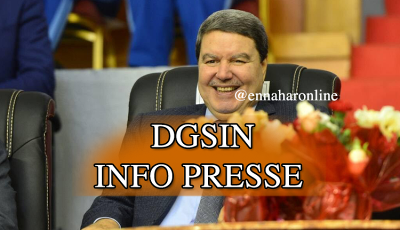 هامل سيطلق تطبيق جديد خاص بالصحفيين