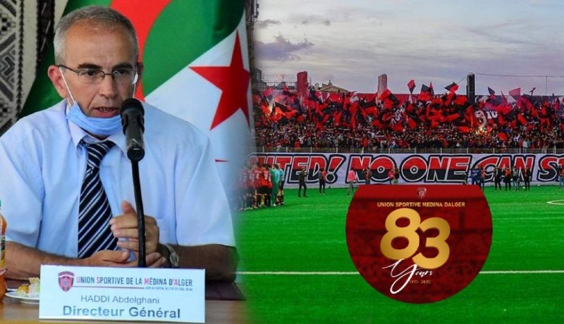 المدير العام لإتحاد العاصمة: “مركز التكوين سيكون جاهزا بعد سنتين” !