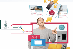 التمويل الاستهلاكي الالكتروني.. الخدمة الجديدة في مصرف السلام الجزائر