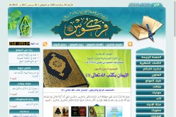 لهذه الأسباب استقال الشيخ فركوس!