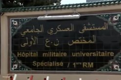 وفاة اللواء بلال مدير مستشفى بوشاوي العسكري