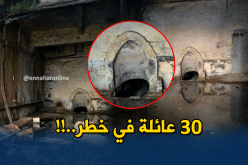 أنفاق أرضية عائمة تهدد 30 عائلة من قاطني مبنى بوهران
