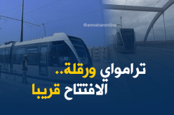 ترامواي ورقلة.. قريبًا