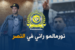 جابو لـ “النهار”: “توصلنا لإتفاق مع النصر السعودي ولكن..!!”