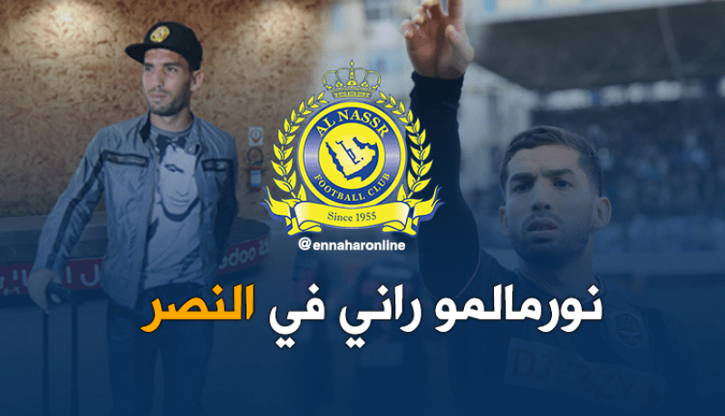 جابو لـ “النهار”: “توصلنا لإتفاق مع النصر السعودي ولكن..!!”