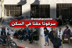 أخطاء تقنية للجان السكن تشرد 50 عائلة بوهران