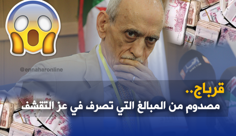 قرباج :”كيفاش نمدوا مليار شهريا للاعبين مايصلحوش للمنتخب”