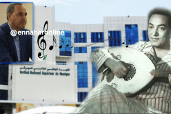 إطلاق إسم مُلحن “قسماً” على المعهد الوطني العالي للموسيقى