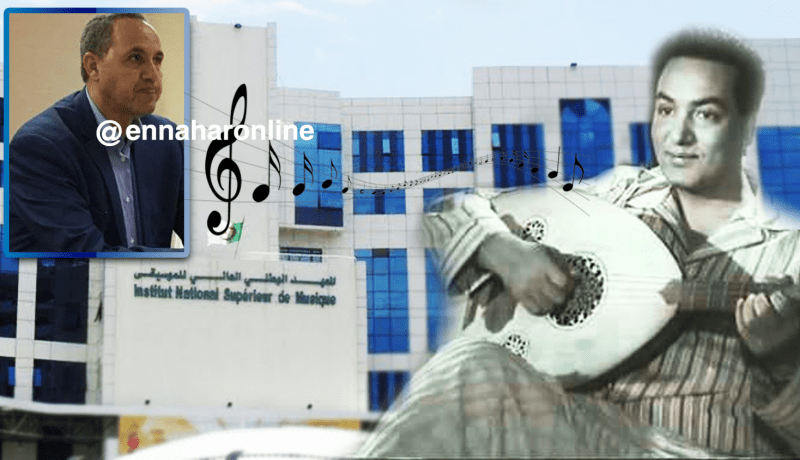 إطلاق إسم مُلحن “قسماً” على المعهد الوطني العالي للموسيقى