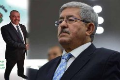 أويحيى يقصي نهائيا عضو المجلس الشعبي الولائي بمستغانم من الأرندي