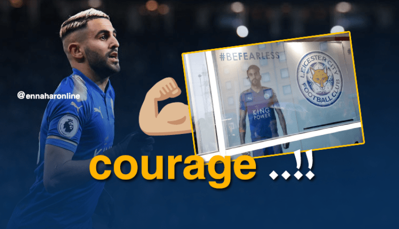 ليستر سيتي لمحرز.. “كن شجاعا”