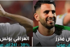 محرز يخسر لقب أفضل لاعب عربي في آخر 20 عاما أمام العراقي يونس محمود