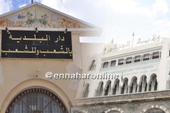 بهذه الطريقة تفتح المناصب العليا للتوظيف بالبلدية والولاية