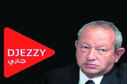 لجنة خاصة للنظر في طعن ساويرس ضد الجزائر