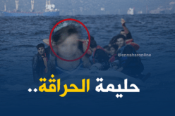 هذه هي الطفلة “حليمة” الحراقة المفقودة في وهران
