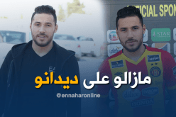 بالفيديو.. بلايلي العاشر يعود من جديد!!