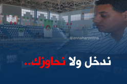 زوجة رئيس إتحادية السباحة تهدد مدير المسبح الأولمبي بالطرد!!