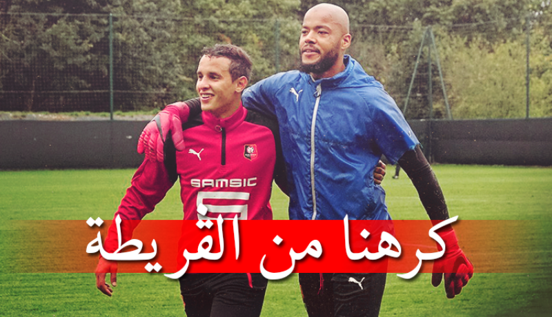 مبولحي وزفان يواجهان الأزمة سويا !!