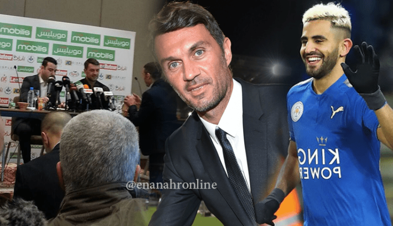 مالديني :”محرز يُمتعني ومكانته مع كبار أوروبا”