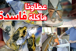 تسمم 16 مراقبا للإنتخابات في تيسمسيلت