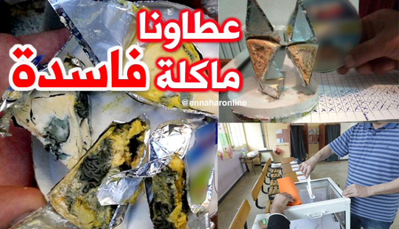 تسمم 16 مراقبا للإنتخابات في تيسمسيلت