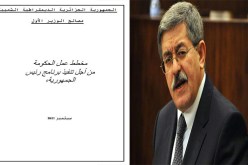 12 ركيزة لمخطط عمل حكومة أويحيى
