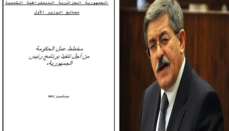 12 ركيزة لمخطط عمل حكومة أويحيى