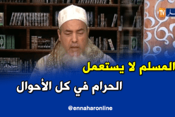 لا تصح الصلاة في مسجد بأرض مغتصبة