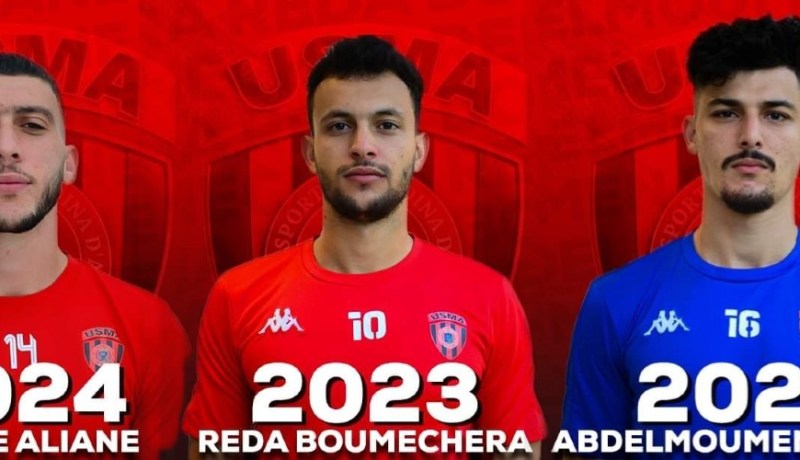 إتحاد العاصمة يُجدد عقود 3 لاعبين