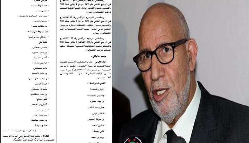 الجزائر…استخلاف 18 عضوا في هيئة مراقبة الانتخابات