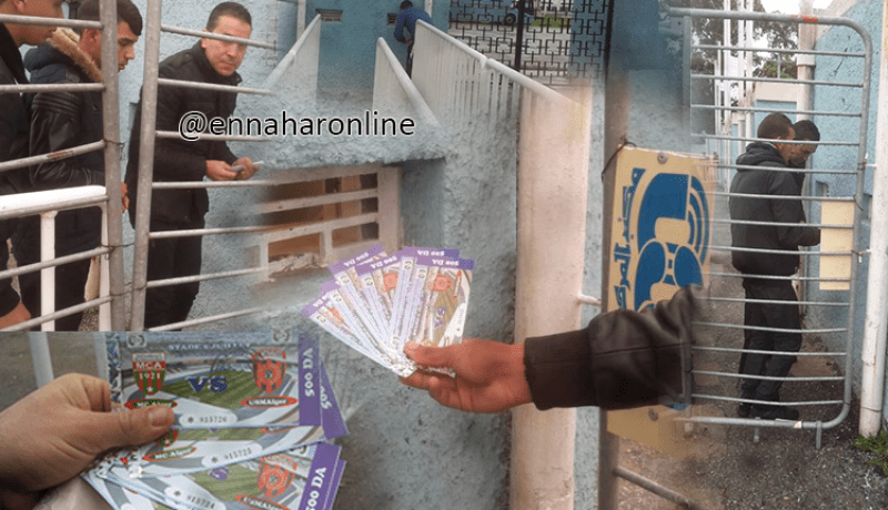 بالفيديو..إقبال ضعيف على تذاكر “الداربي”